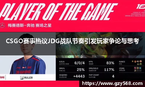 雷竞技