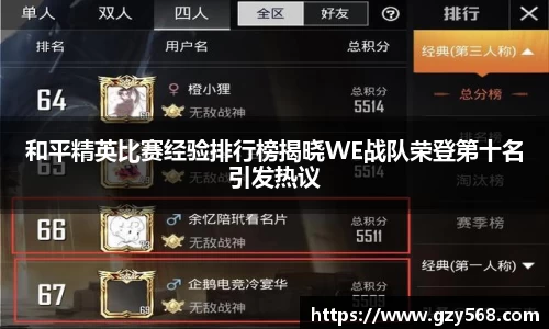 雷竞技