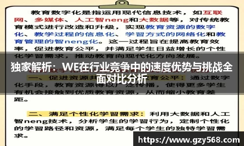 雷竞技RAYBET