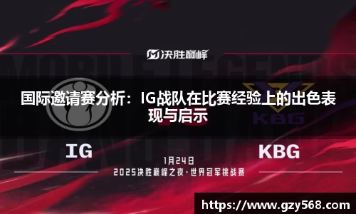 雷竞技官网地址