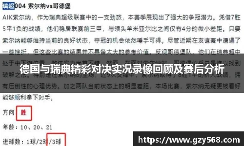 雷竞技