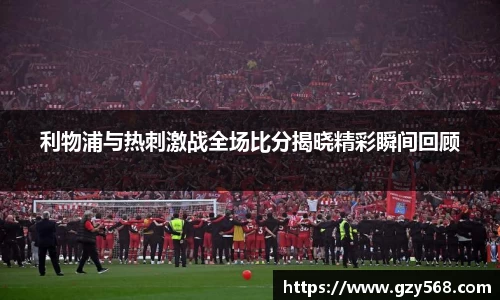 雷竞技RAYBET