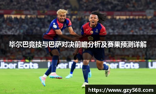 雷竞技RAYBET