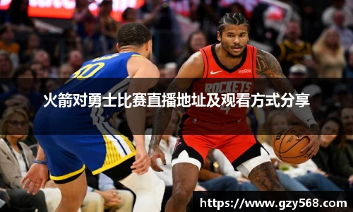 雷竞技官网地址