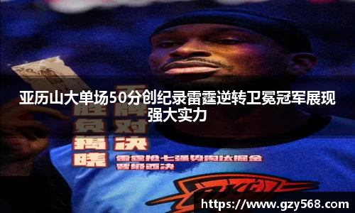 雷竞技