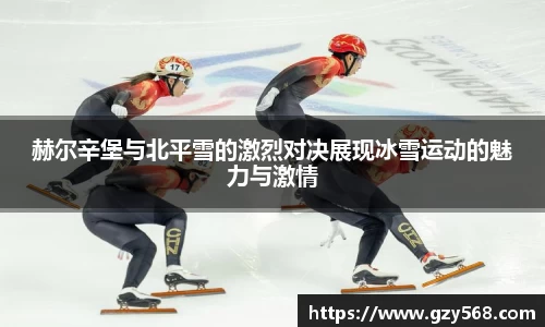 雷竞技