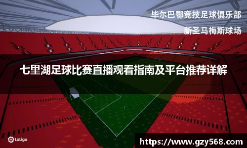雷竞技官网