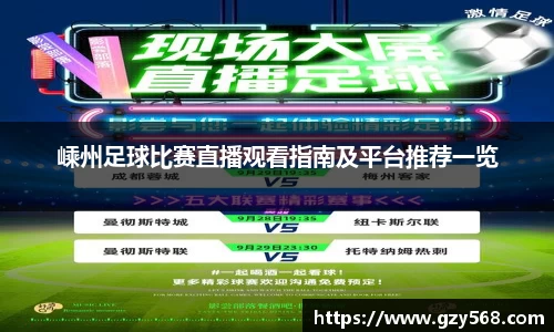 雷竞技